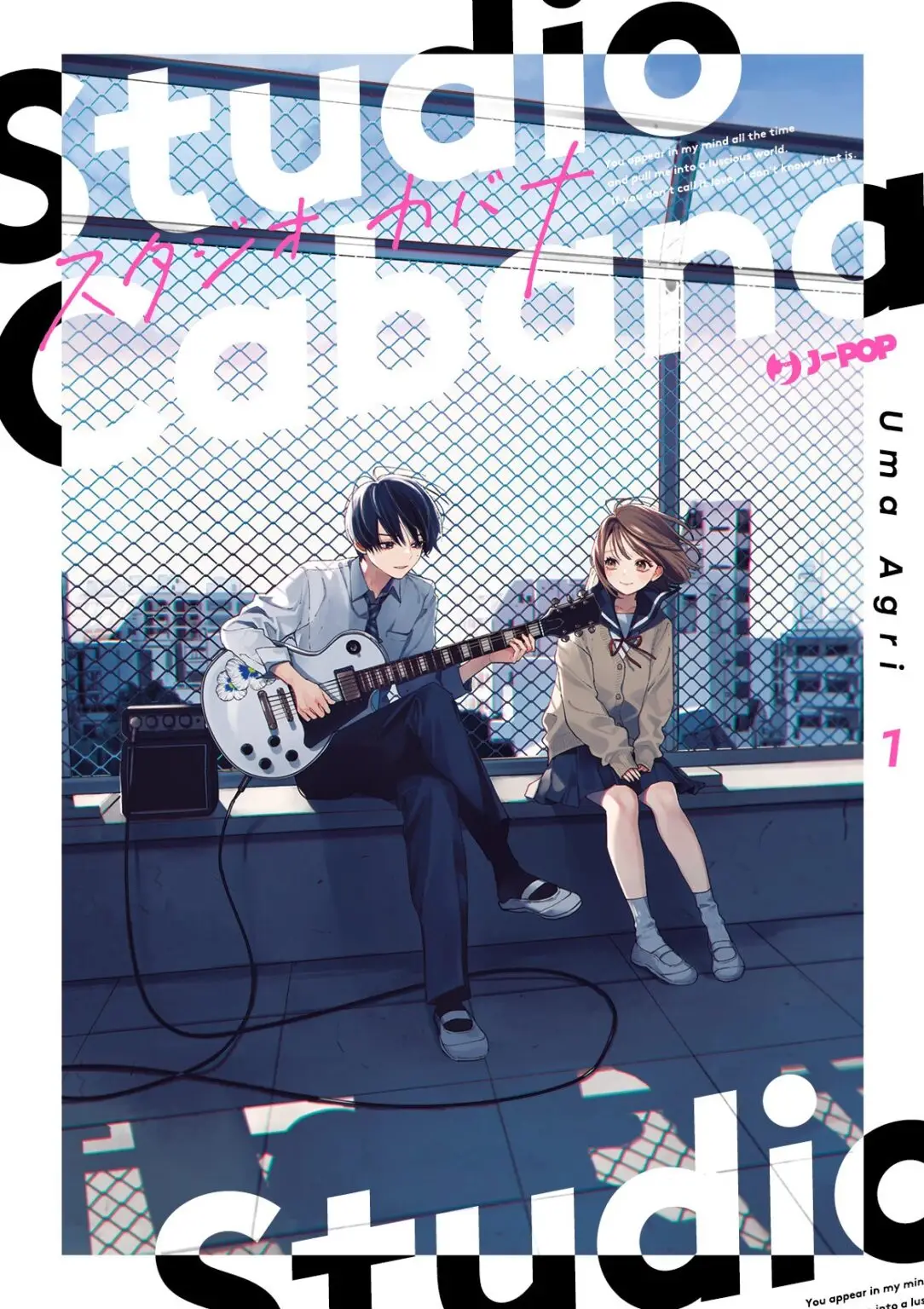 Volume cover